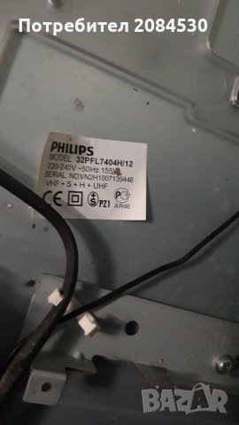 Телевизори  за части, снимка 3 - Ремонти на телевизори - 27815708