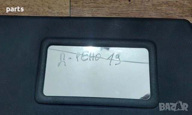 Десен Сенник Рено 19, снимка 5 - Части - 52887819