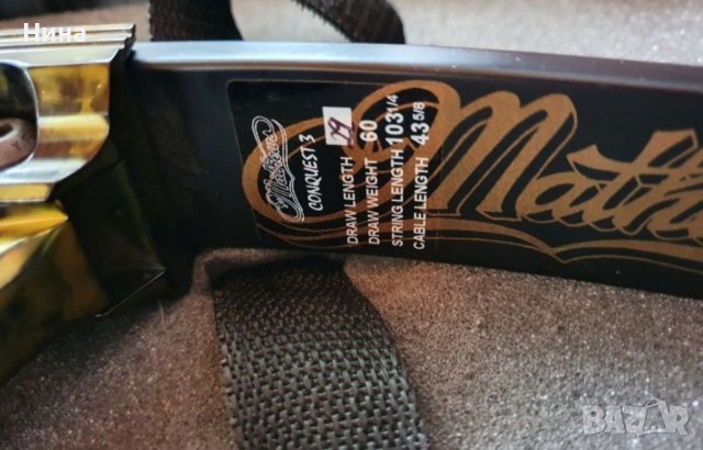 Спортен лък - Mathews Conquest 3, снимка 3 - Лъкове и арбалети - 39135404