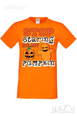 Мъжка тениска Stop Staring At My Pumpkin 2,Хелоуин,Празник,Забавление,Изненада,Обичаи,, снимка 9 - Тениски - 38130530