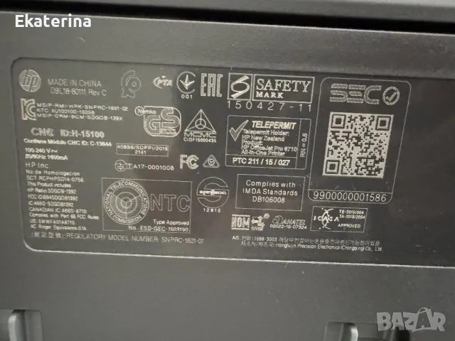 Принтер HP OfficeJet Pro 8710 all in one, снимка 4 - Принтери, копири, скенери - 50007172