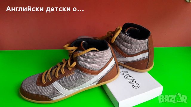 Английски детски кецове-DECATLON, снимка 2 - Детски маратонки - 28338039