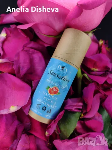 Картонени кръгли опаковки/тубуси, снимка 3 - Козметика за тяло - 48867251