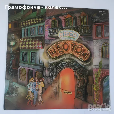 Neoton Família – Neoton Disco - Proud Mary, Don't Let Me Down, Over The Rainbow, California Dreaming