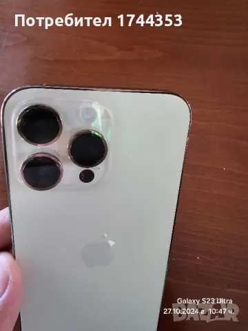 iPhone 14 pro max 128gb gold, снимка 4 - Apple iPhone - 47733622