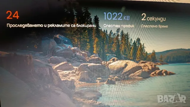 Emachines e725, снимка 18 - Лаптопи за дома - 40901648