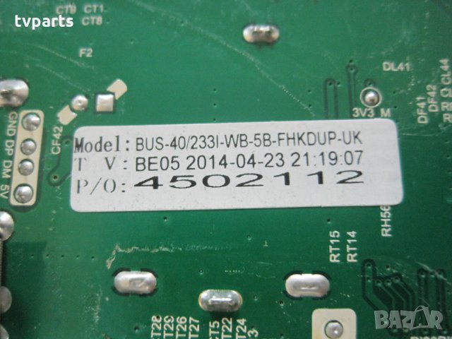 Мейнборд TP.MSD309.BP710 BUSH 40/233L-GB-5B-FBHKUP-UK 100% работещ, снимка 4 - Части и Платки - 27946168