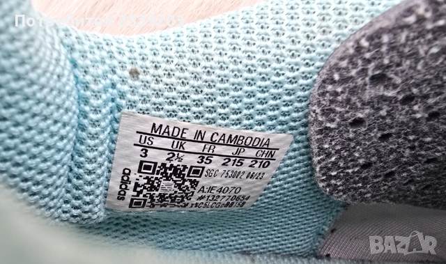 Стоножки Messi Adidas №34/35 , снимка 14 - Футбол - 52623877