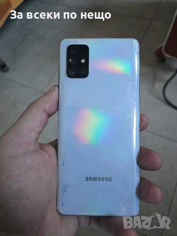 Samsung A 71 перфектен , снимка 2 - Samsung - 53074629