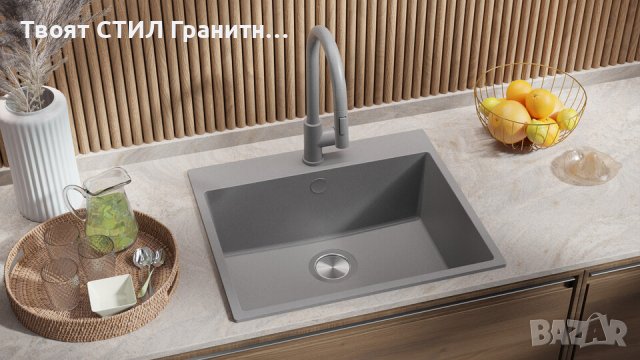 Сива Кухненска Мивка от гранит модел Рига 60 XL 580 x 500 мм, снимка 6 - Други - 43207779