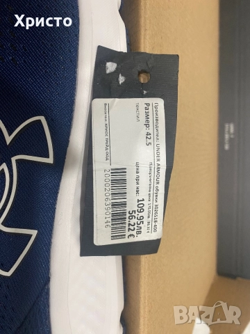 Under armour 42,5 чисто нови!, снимка 5 - Маратонки - 52745802