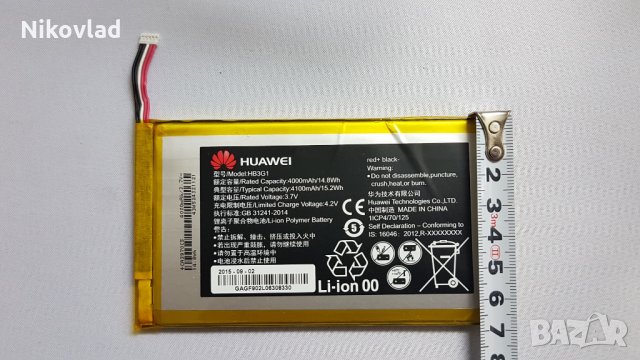 Батерия за таблет Huawei MediaPad T1, снимка 3 - Оригинални батерии - 28644918