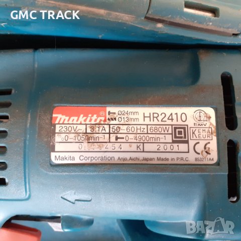 Перфоратор Makita HR2410, снимка 4 - Други инструменти - 40549155