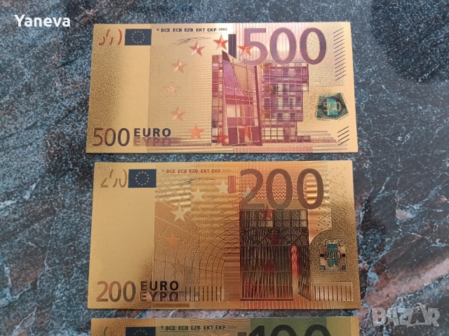 Евро банкноти, златисти , двустранни плакети в рамка с размер 45 / 30 см., снимка 14 - Нумизматика и бонистика - 52800775