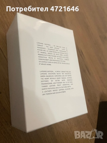 Safran HeadSpace Extrait De Parfium, снимка 2 - Унисекс парфюми - 53255909