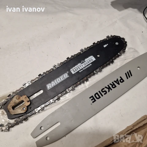 Верига Дъски нови, снимка 2 - Градинска техника - 51195862