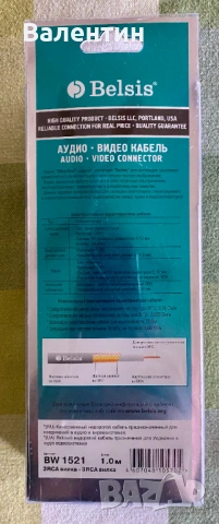 Аудио-видео кабел BELSIS 3RCA, 1 метър, нов, снимка 2 - Части и Платки - 53217629