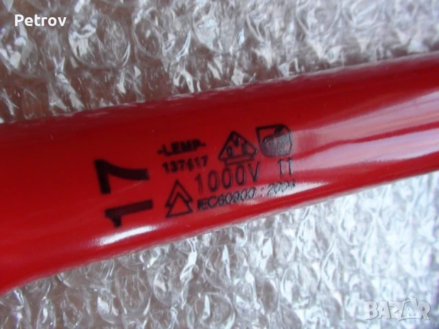 LEMP - VDE 1000 V - MADE IN GERMANY - 3 броя ПРОФЕСИОНАЛНИ Изолирани Глухи Ключове: 14 - 17 - 19 mm, снимка 8 - Клещи - 50776179