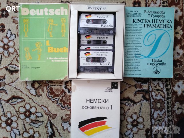 Учебници по немски език и касети - учебниците по 2 лв., касетите по 1 лв. всяка, снимка 2 - Чуждоезиково обучение, речници - 32408234