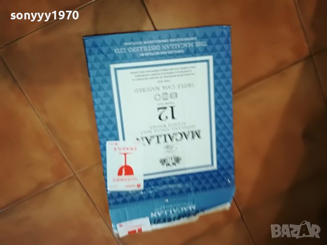 празен кашон за декор/колекция 2907221735, снимка 16 - Колекции - 37535777