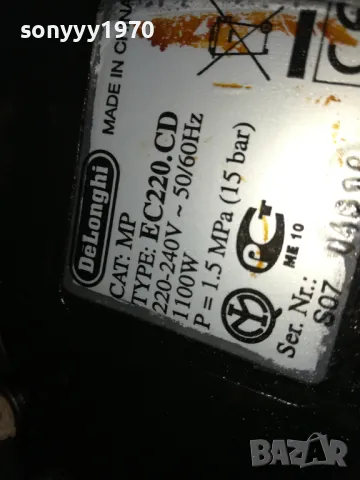 ДЕЛОНГИ-КАФЕМАШИНА 2911240858, снимка 8 - Кафемашини - 48149517