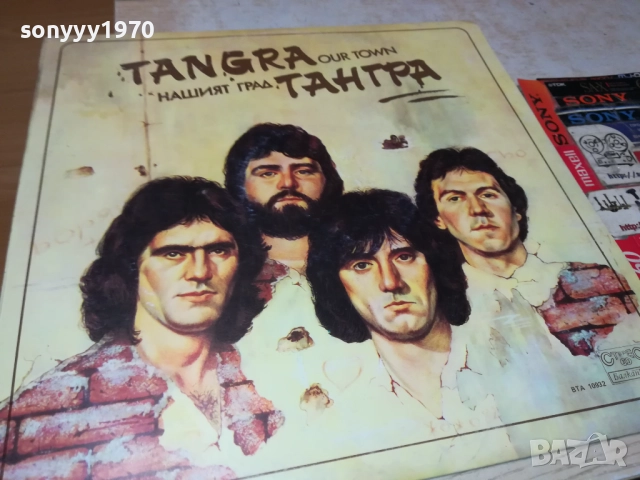ТАНГРА-ОБЛОЖКА ОТ ПЛОЧА 2809251911, снимка 2 - Грамофонни плочи - 51869923