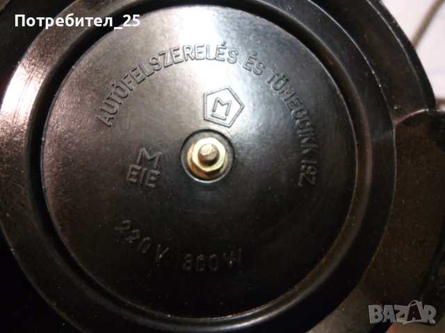 Ретро кафеварка, снимка 4 - Антикварни и старинни предмети - 43250741