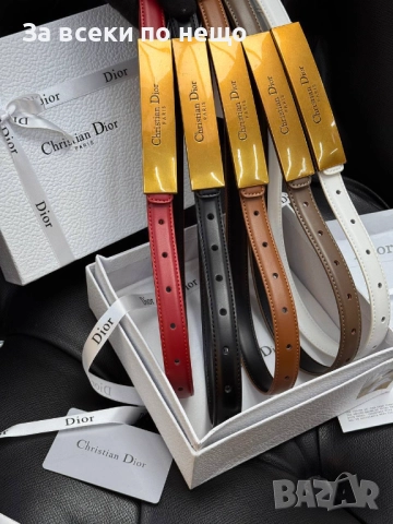 Christian Dior Колан Със Сертификат И Торбичка - Налични Различни Цветове Код SK257