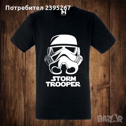 Мъжка тениска с щампа STORM TROOPER , снимка 2 - Тениски - 26384178