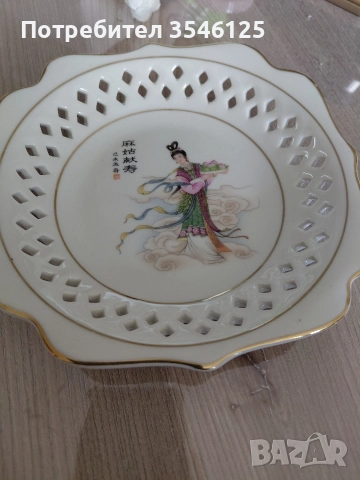 Красива "дантелена" купичка/чиния