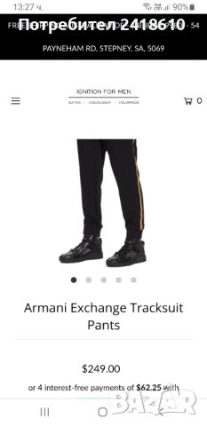 Armani Exchange A/X Mens Pant Size L ОРИГИНАЛ! Спортно Долнище Тип Панталон!, снимка 2 - Спортни дрехи, екипи - 43425475