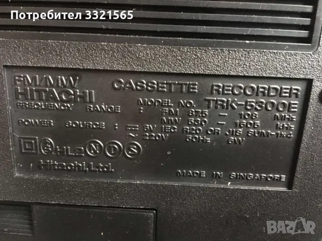 Касетофон Hitachi, снимка 13 - Радиокасетофони, транзистори - 48492971