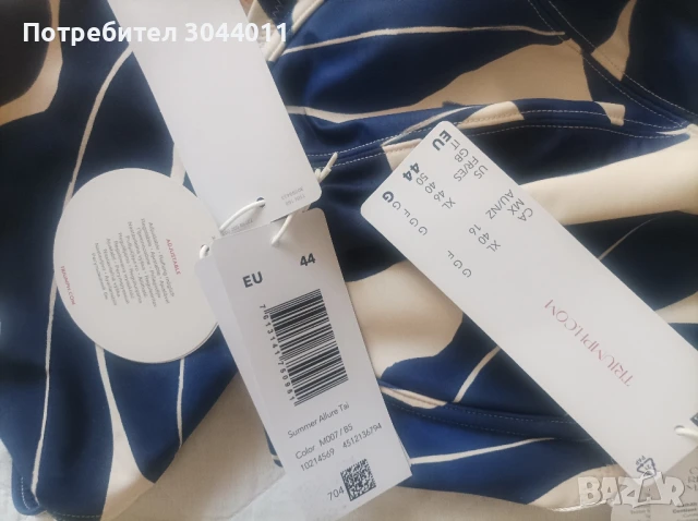 Triumph много голям 90G бански, снимка 8 - Бански костюми - 51138401