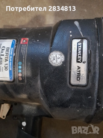 Пневматични чукове за пирони, снимка 17 - Други инструменти - 52868476