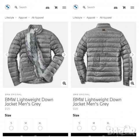 Мъжки Якета , снимка 15 - Якета - 38752033