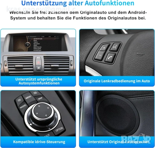 Android 14 10.25-инчово автомобилно радио с тъчскрийн за BMW Серия 1 E81/E82/E87/E88 (2004-2008), снимка 5 - Аксесоари и консумативи - 53594753