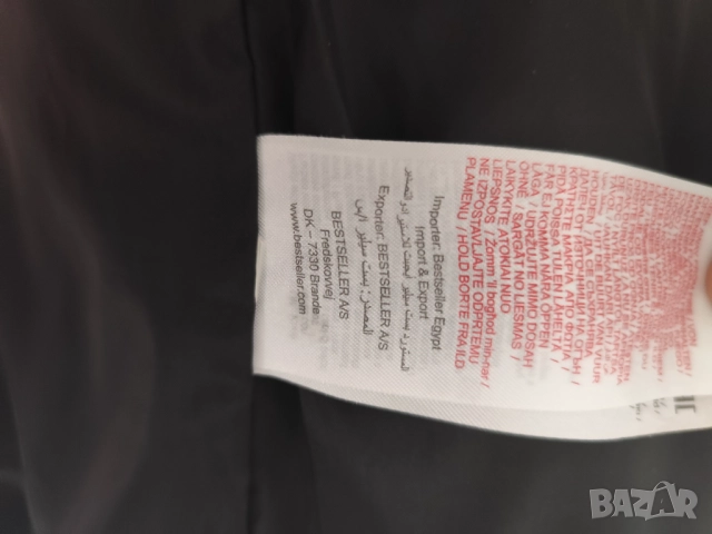 Only&Sons мъжка парка, снимка 6 - Якета - 51913444