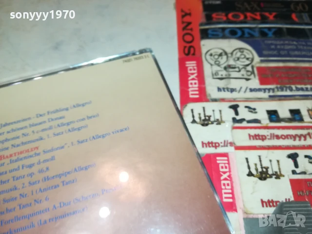 KLASSIC CD3 1208251200, снимка 13 - CD дискове - 51338086