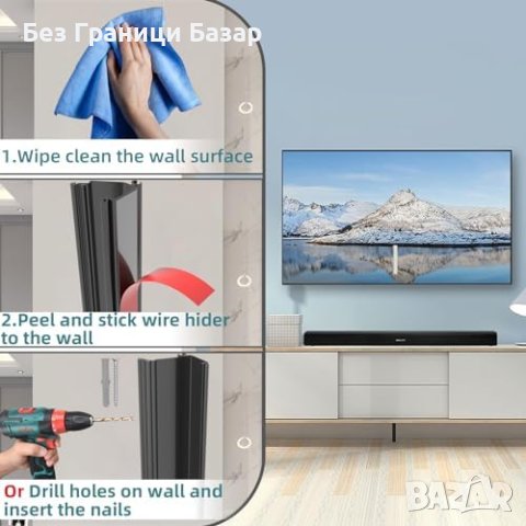 Универсален Кабелен Органайзер 1м, Защита за Деца, Боядисваема лайсна, снимка 6 - Други стоки за дома - 43765792