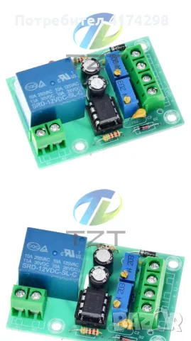 Платка за зареждане на автоакумулатор XH-M601 12V интелигентно зарядно устройство, снимка 4 - Аксесоари и консумативи - 47726017