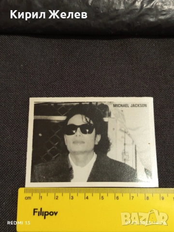 Винтидж снимка картичка на ПОП ИКОНАТА Michael Jackson рядка за КОЛЕКЦИЯ 31145, снимка 7 - Колекции - 52131005