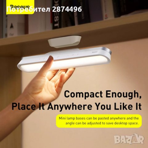 3736 Безжична LED офис лампа, снимка 18 - Други - 37868695