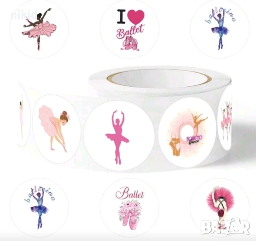 100 бр Балерина Балет I ❤ Ballet самозалепващи лепенки стикери за ръчна изработка за подарък, снимка 3 - Други - 53157406