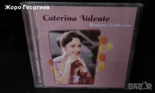 Caterina Valente , Катерина Валенте - Големите й хитове CD