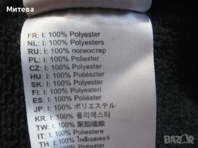 Fjallraven buck fleece мъжки полар, снимка 10 - Други - 52815055