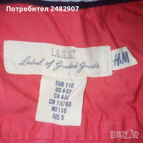 Детска риза Н&М, снимка 11 - Детски ризи - 52288357