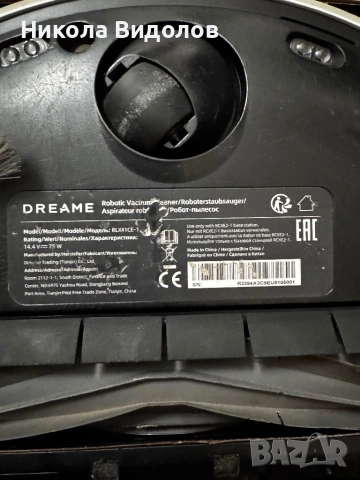 Прахосмукачка робот Dreame L20 Ultra, снимка 5 - Кухненски роботи - 53092602