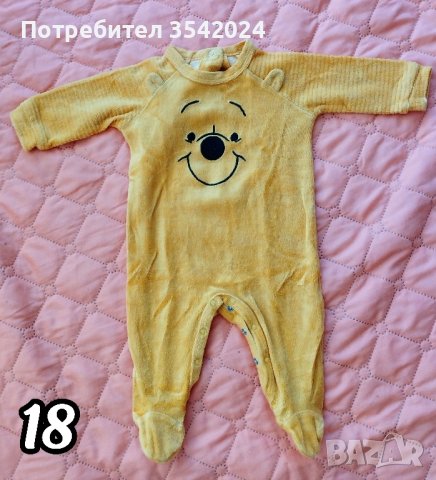 Бебешки дрешки - размер от 3 до 9 месеца, снимка 18 - Други - 43215994