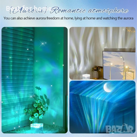 aquota Куб за Северно сияние, снимка 4 - Други - 53139743