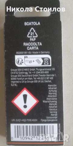 Таблетки за почистване на кафе автомат KRUPS , снимка 2 - Кафемашини - 50982454